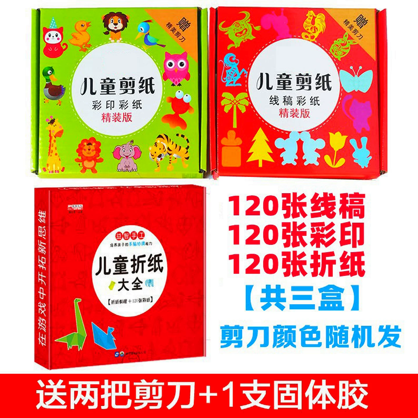Оригами для детского сада, пособия для обучения детей, DIY, 3-6 лет