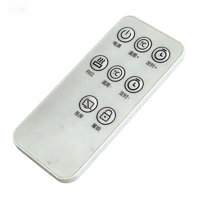Suitable for tcl universal four seasons Muge Meiling baseboard heater remote control MPN-DC2085
