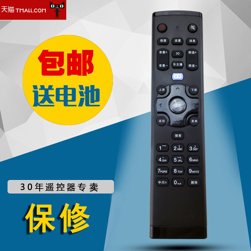 Original Lenovo infrared TV remote control RCA21 A21 A11 C2 C3 E31 No voice