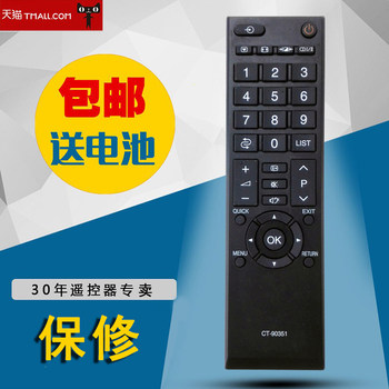 Suitable for Toshiba Lcd Tv Remote Control Ct-90351 Ct-90413/90401/90406