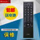 Suitable for Toshiba LCD TV remote control CT-90351 CT-90413/90401/90406