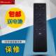 Suitable for PPTV voice remote control PPBR-03 34018019 PPBOX remote control real shot
