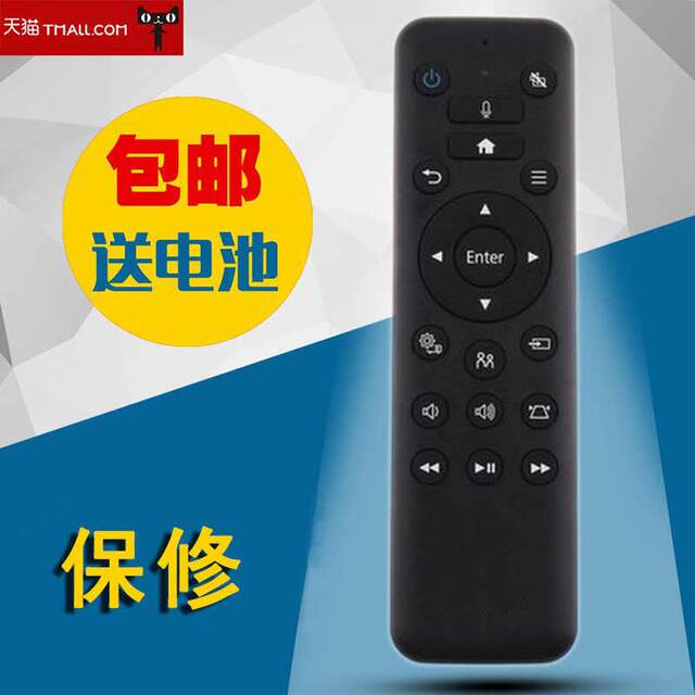 Suitable for EPSON Epson projector remote control WH-5600 EF-100B EF-100W EF-10 ELPAP12 universal version