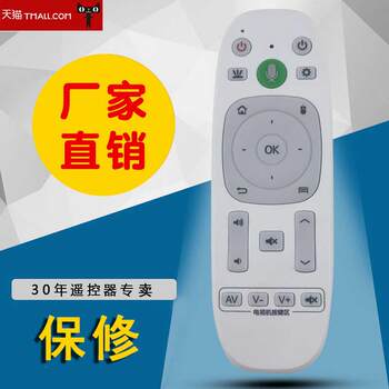 Suitable for the New Inphic Smart Voice Remote Control 2.4g Universal Remote Control