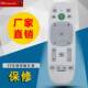 Suitable for the new Infick intelligent voice remote control 2.4G universal remote control