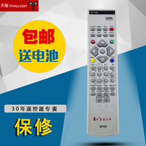 Skyworth TV Remote Control HS-54G 8PG0 43PCAHV