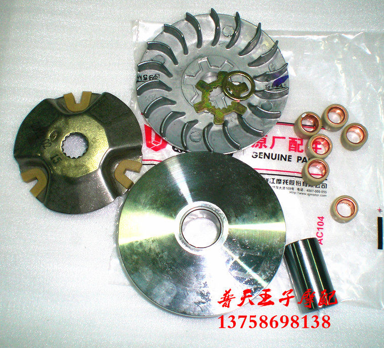 Applicable QJ50QT-2 5 D 18 front belt disc active disc front disc four punch 50 active wheel