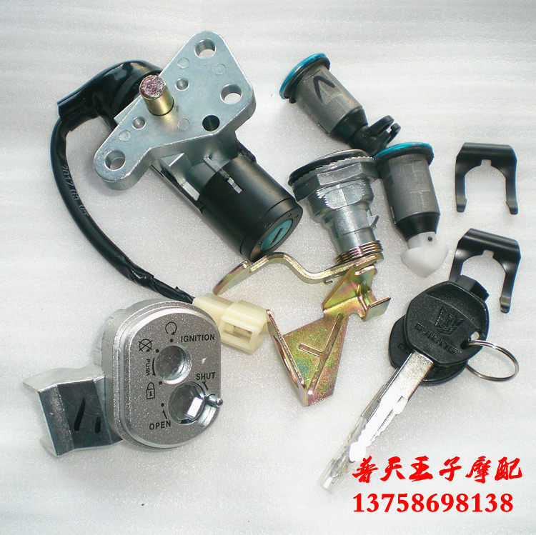 Apply the pleasing QJ125T-15A-16E sleeve lock full car lock electronic door lock magnetic anti-theft quadlock