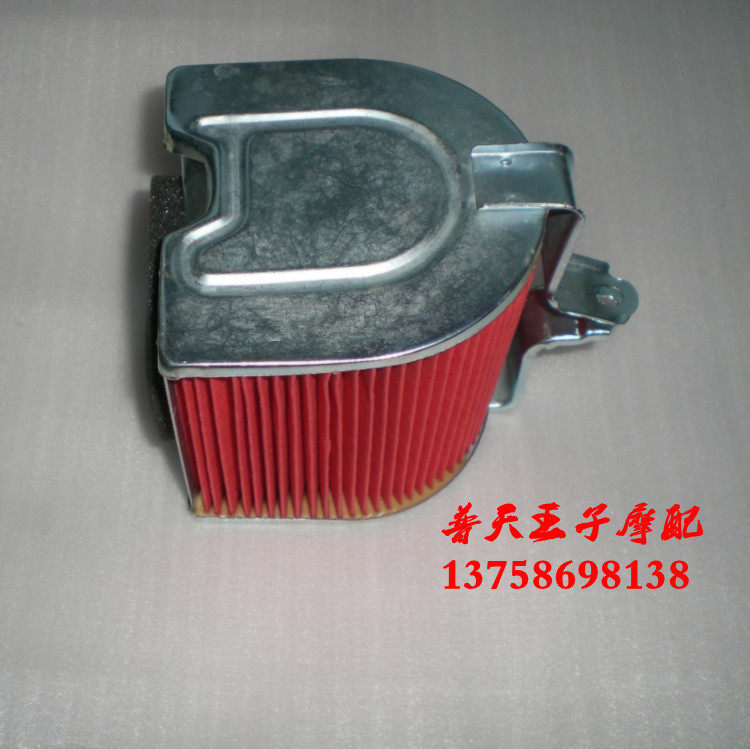 CH250 air filter air filter suitable for large sheep 250 air filter water cooling machine filter core