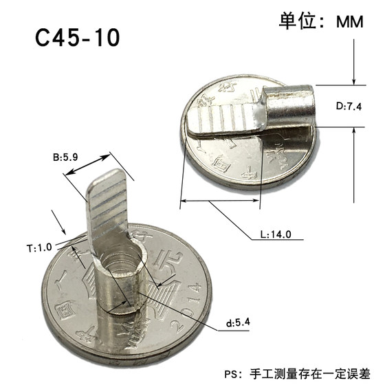 C45-10 square pin blade air switch terminal copper nose 50 pieces DZ47 cold-pressed copper welding sheet shape