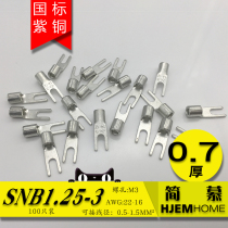 SNB1 25-3 copper nose Y-type terminal wire nose wire connector connector wire cold press connector