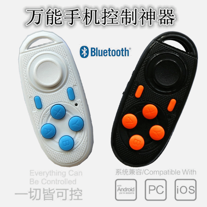 Télécommande pour téléphone portable - Ref 301854 Image 6