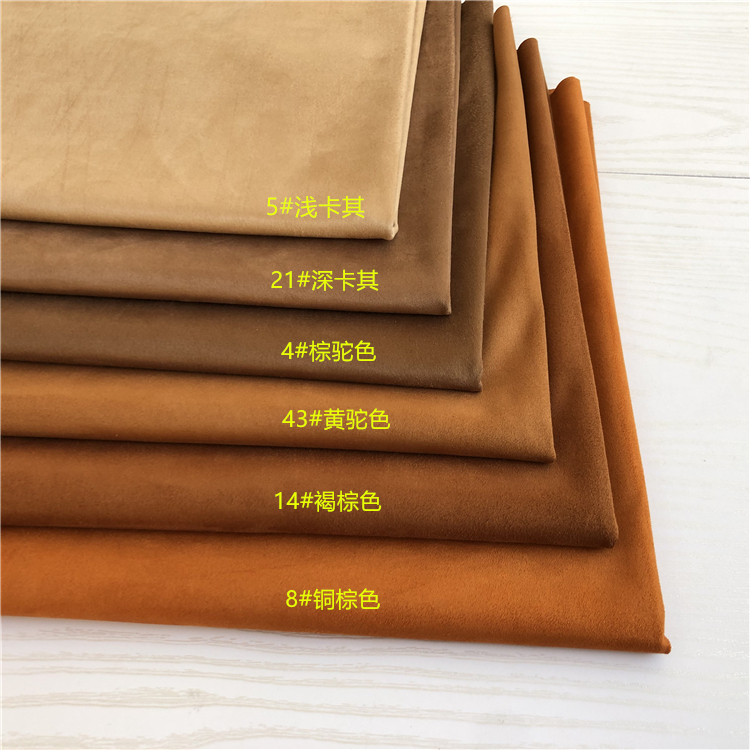 Thick Brown Camel Khaki Double-Sided Italian Sheepskin Suede/Chicken/Deer Skin Fabric, Suede Leather Material