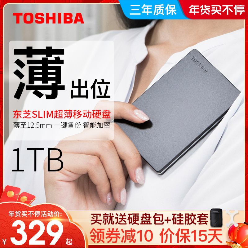 (Voucher Reduction) Toshiba Portable Hard Disk 1t High Speed USB3 0 New slim Metal Ultra Thin Encrypted Hard Disk Compatible with Apple mac Mobile Hard Mobile Disk 1tb External External Hard Disk