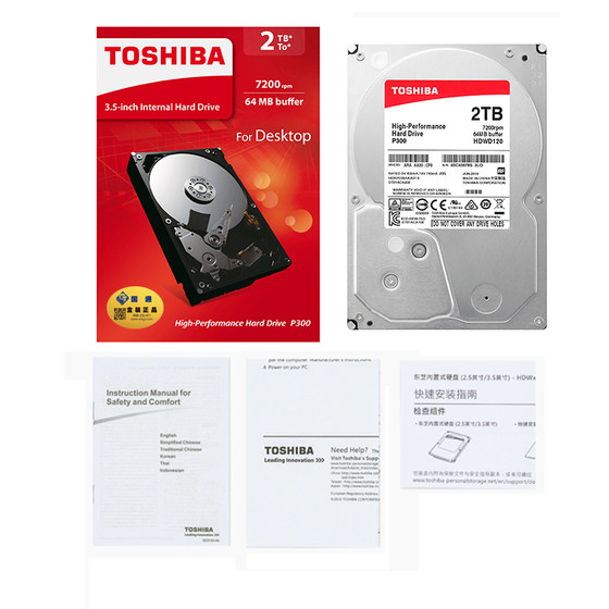 Toshiba P300 desktop computer mechanical hard drive 2t vertical PMR7200 to 64M cache boxed monitoring