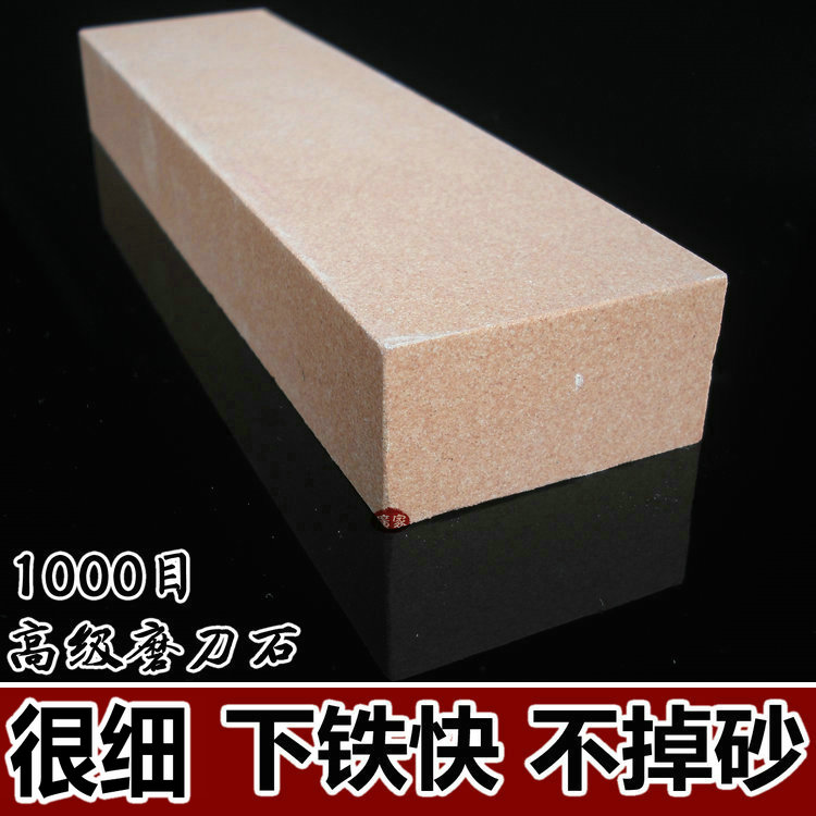 1000 mesh high-grade sharpening stone oil stone white corundum household kitchen knife fine knife brick non-natural knife sharpener