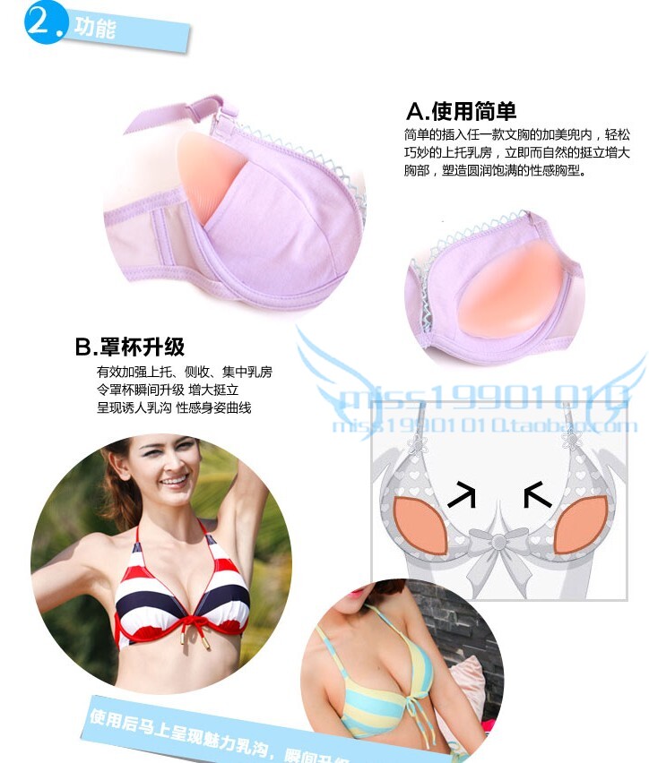 Pads pour soutien-gorge - Ref 810584 Image 4