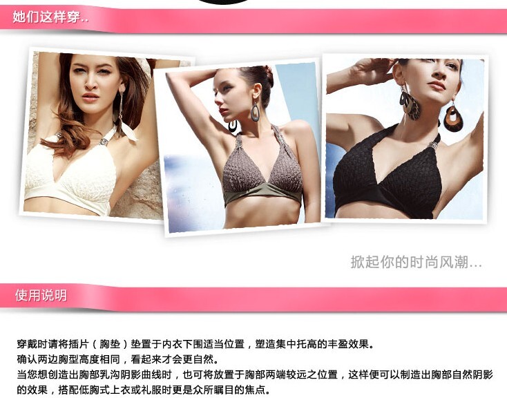 Pads pour soutien-gorge - Ref 810584 Image 6