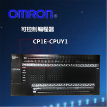 Omron CP1E-CPUY1 CPUYI punch machine tool accessories controllable programmer PLC Yangli punch