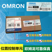Omron Position Control Unit CJ1W-NC233 Position Module NC213 113 413 433 DA08V
