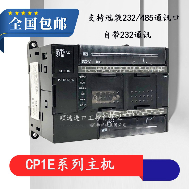Cp1E Omron Cp1E-N30Dr-A/E40Dr-D/N60Dt-A/E30Dr-A/N40Dt/N20Dt-D
