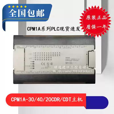 OMRONCPM1A-30CDR-A-V1 40CDR-A 20CDR-A 40CDT 30CDT programmable PLC