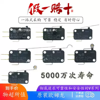 OMRON micro switch V-15-1 C25 151 152 153 154 155 156- 1C25 travel limit