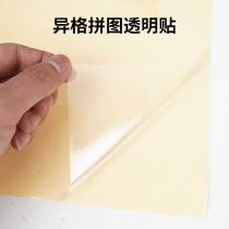 Fixed sticker on the back of a pagan puzzle transparent sticker