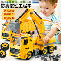 Child dismantling engineering car Puzzle Early Teaching DIY Nuts Assembly Fire Truck Storytelling Machine Inertia Car Boy Toys