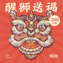 Pagan Wood Irregular Awakening Lions Puzzle Jigsaw Puzzle Puzzle Puzzle Creativity Novelty Birthday Gift Pendulum to send friends