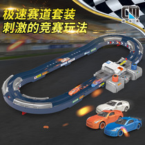 Jackie Musical Beauty Children Assembly Railcar Racing Suit Parent-child Interactive Race Speed Press Ejection Alloy Boy Car Toy