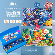 New Child Puzzle Puzzle Pen box for parent-child interactive toys 200 pieces of jointed board portable containing double face gameplay