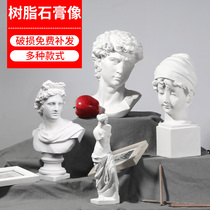 Plotter mini resin small stone paste like 30cm David plaster Like a small necrogypsum Sculpture Model Soft Mount Pendulum