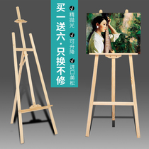 China art 1 75 meters wood color easel Art sketch drawing board frame European solid wood advertising wooden easel