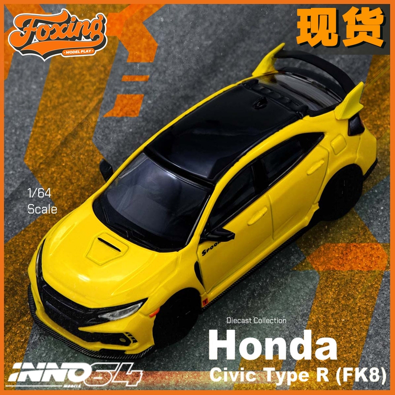 [in Stock] Inno 1/64 Honda Civic Honda Civic Type R Fk8 Car Model