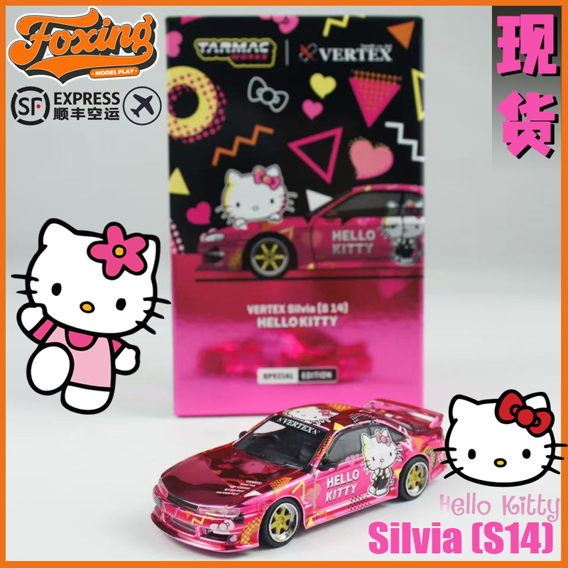[in Stock] Tw Nissan S14 Kitty Electroplated Pink Exhibition Premiere Car Model