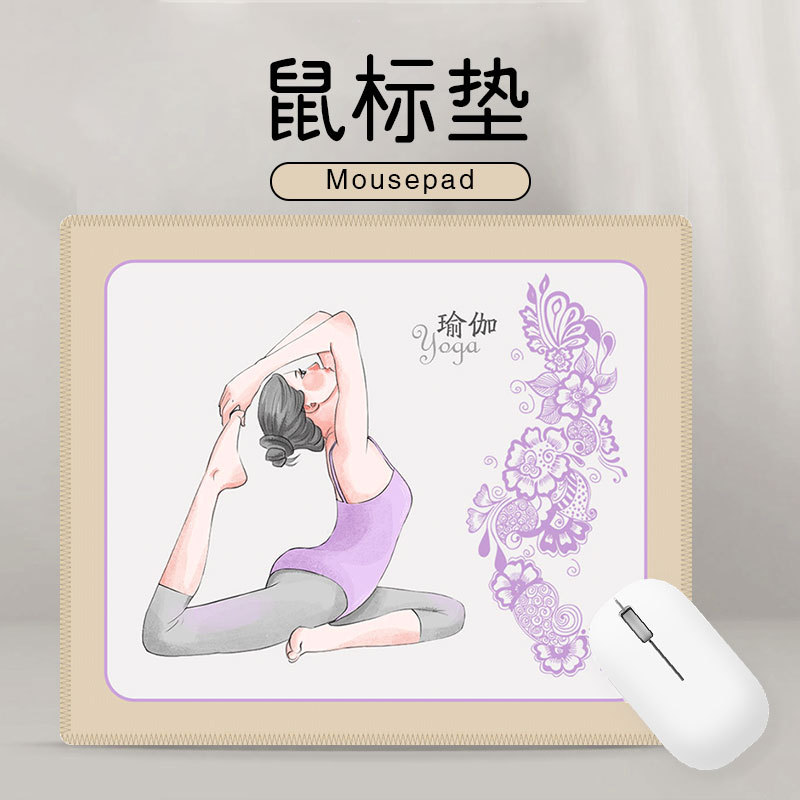 Yoga Mouse Pad, Cultural and Creative Mouse Pad, Laptop Desk Pad, Girls' Yoga Graphic Game Desk Pad