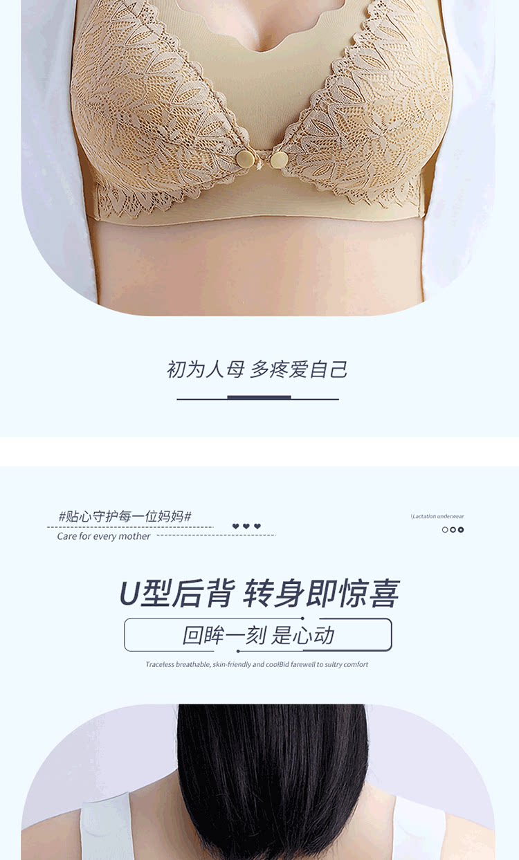 背心式哺乳内衣聚拢防下垂母乳期孕妇胸罩产后喂奶前开扣文胸薄款 — 7
