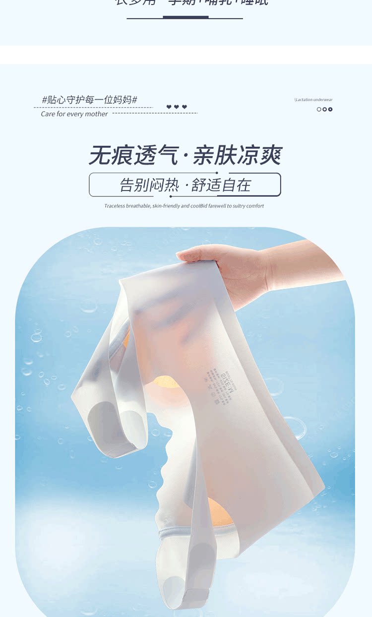 背心式哺乳内衣聚拢防下垂母乳期孕妇胸罩产后喂奶前开扣文胸薄款 — 3