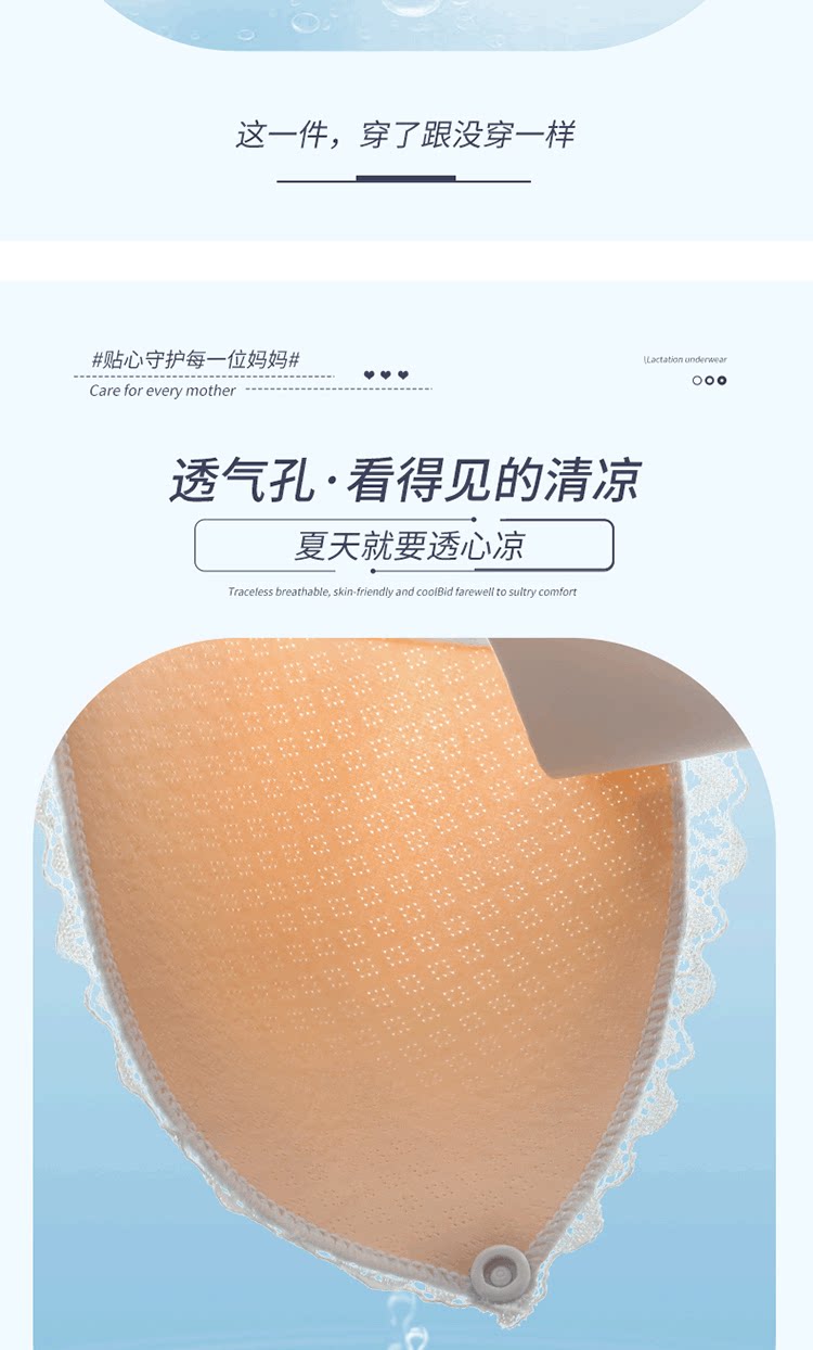 背心式哺乳内衣聚拢防下垂母乳期孕妇胸罩产后喂奶前开扣文胸薄款 — 4