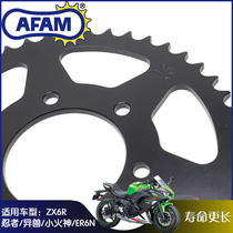 Motorcycle AFAM tooth plate is suitable for Kawasaki ZX6R Little Vulcan 650 ER6N Alien Beast 650 NINJA650