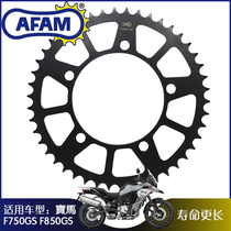 AFAM motorcycle modified tooth plate suitable for BMW F750GS F850GS ADV size flywheel sprocket chain plate