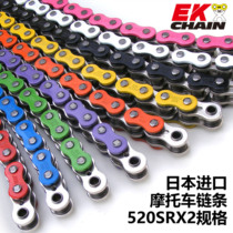 Japan EK oil seal chain 520 size SRX2 suitable for Kawasaki NINJA400 Spring Breeze NK650 GSX 250R