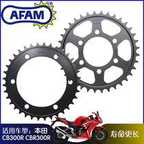 AFAM motorcycle modified front and rear tooth plate size flywheel suitable for Honda CB300R CBR300R sprocket teeth