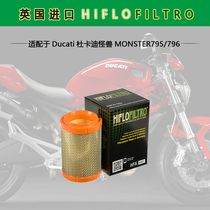 British imported HF motorcycle air filter air filter is suitable for Ducati Monster 795-796
