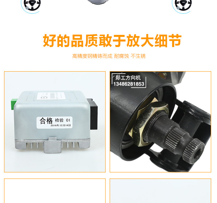 Panda_08.jpg
