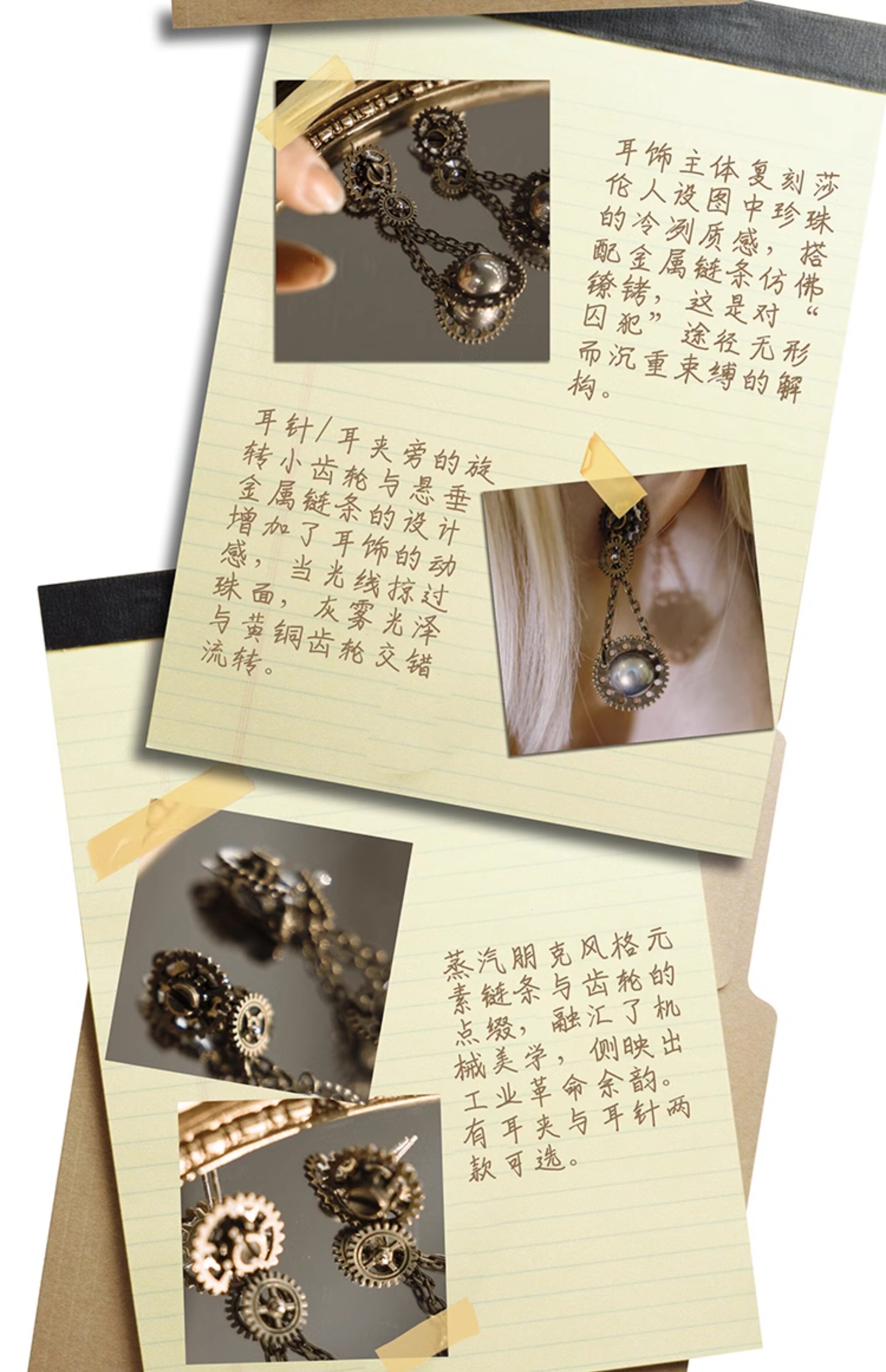 Lord of the Mysteries Sharon series faux pearl earrings detail image 06
