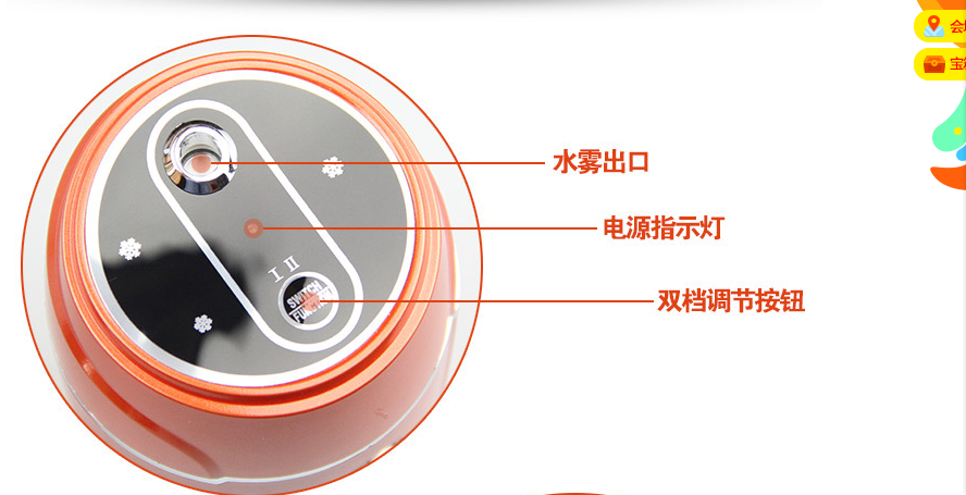 Humidificateur USB - Ref 411680 Image 14