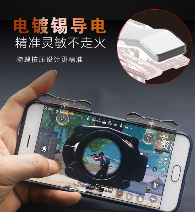 Vua vinh quang gamepad điện thoại di động oppo apple vivo trò chơi di động ăn gà đi bộ tạo khung kéo căng khung phụ kiện chơi game điện thoại