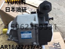 AR16-FR01C-20 Nippon Oil Research AR variable piston pump YUKENAR22-FR01B-20
